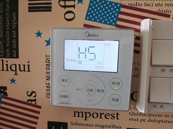 广平美的空调维修