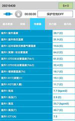 广平中央空调维修电话是多少