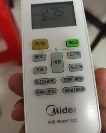 广平空调遥控器打不开